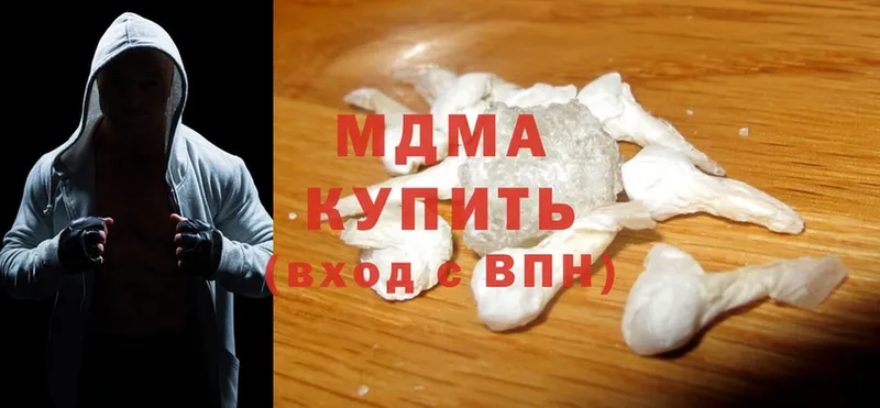 наркота  Кукмор  MDMA crystal 