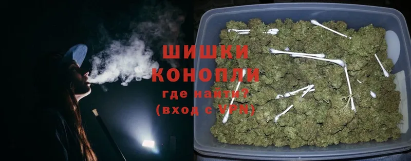 Шишки марихуана LSD WEED  mega зеркало  Кукмор 